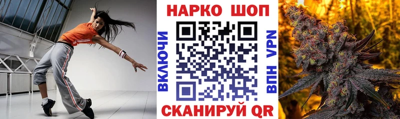 Где купить наркоту Новоаннинский Канабис  КОКАИН  Мефедрон 