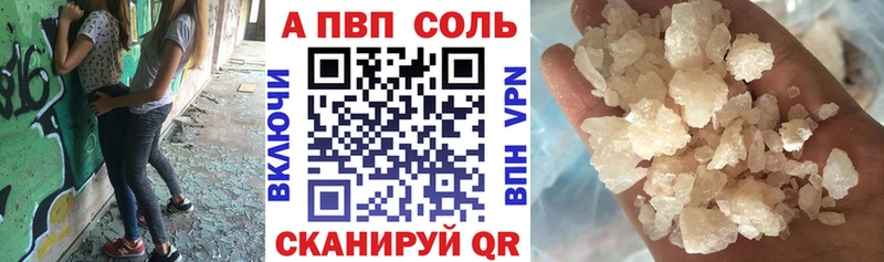 Alfa_PVP крисы CK  Новоаннинский 