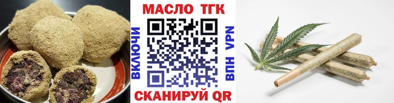 Еда ТГК марихуана Новоаннинский