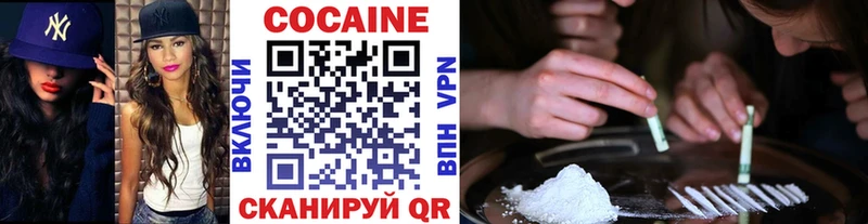 Cocaine VHQ  цена наркотик  Новоаннинский 
