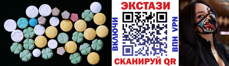 KRAKEN зеркало Новоаннинский Ecstasy диски