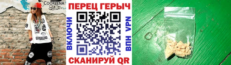 ГЕРОИН Heroin  что такое наркотик  Новоаннинский 