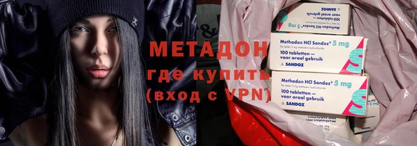 мяу мяу кристалл Касимов