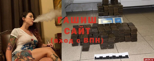 кристаллы Козловка