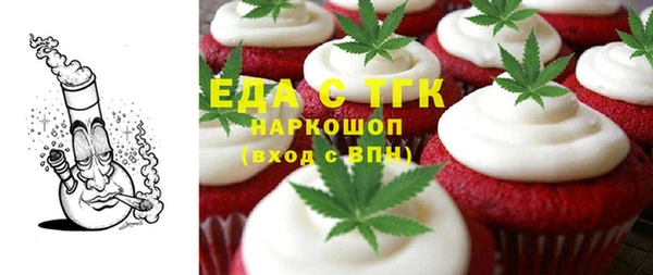 мяу мяу кристалл Касимов