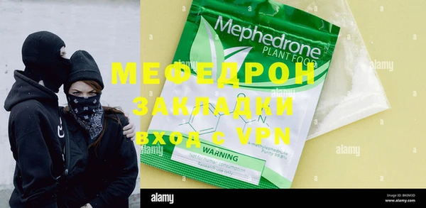 а пвп мука Карталы