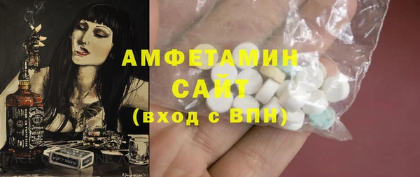 кристаллы Козловка