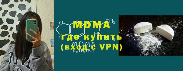 кристаллы Козловка