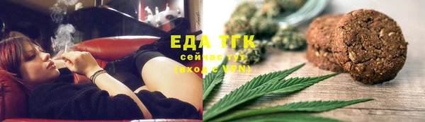 мяу мяу кристалл Касимов