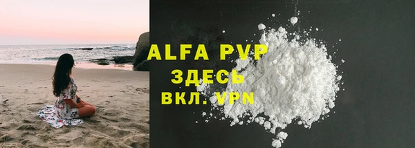 кристаллы Козловка