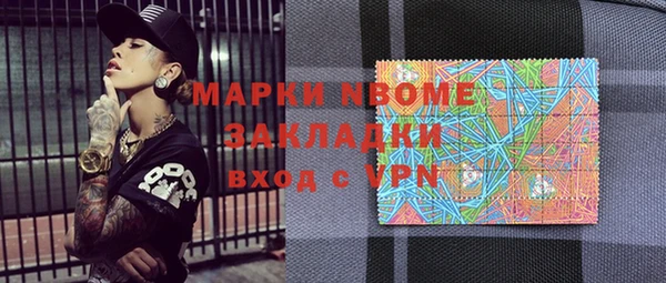 кристаллы Козловка
