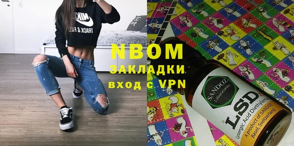 кристаллы Козловка
