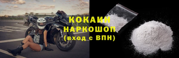 кристаллы Козловка