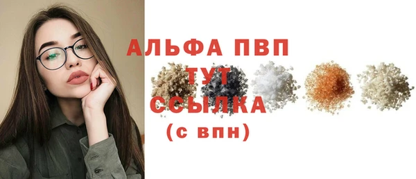 а пвп мука Карталы