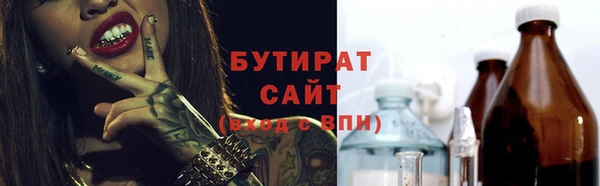 2c-b Кодинск