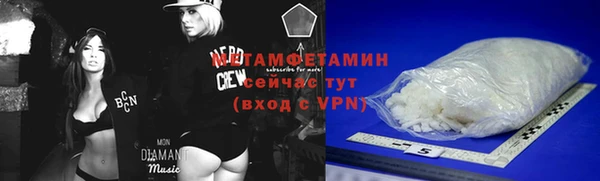 прущая мука Осинники
