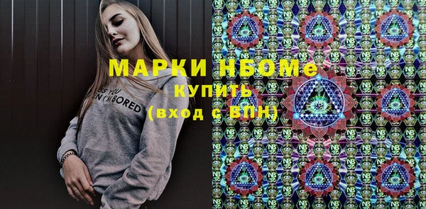 мяу мяу кристалл Касимов