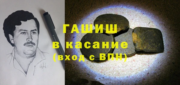 кристаллы Козловка