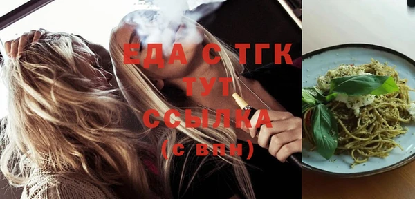 а пвп мука Карталы