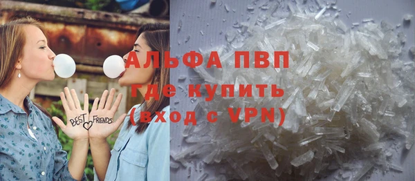 кокаин VHQ Каменка