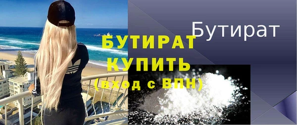 2c-b Кодинск