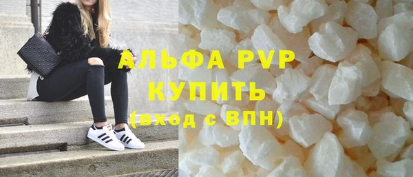мяу мяу кристалл Касимов