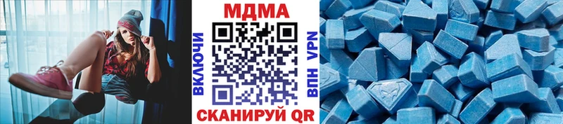MDMA молли где найти наркотики нарко площадка Telegram Новоаннинский