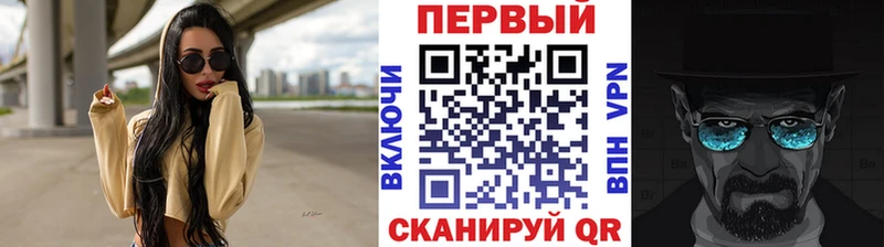 купить наркоту  Новоаннинский  Первитин винт 