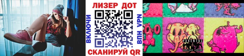 где найти наркотики  MEGA ссылка  Марки 25I-NBOMe 1,5мг  Новоаннинский 