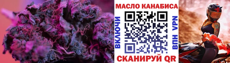 где найти   ссылка на мегу ссылки  Дистиллят ТГК вейп  Новоаннинский 